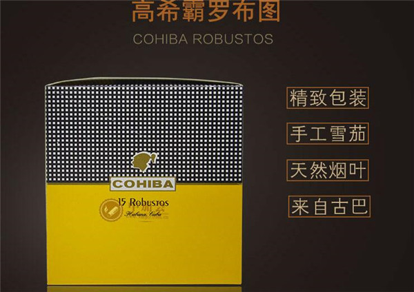金狮香烟是外烟