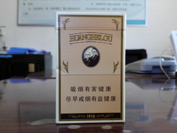 为啥还有云霄香烟呢图片