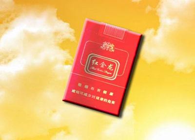 南京牌高端香烟