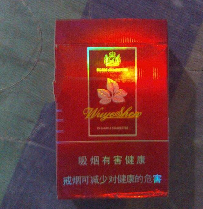 BANKER香烟一手货源