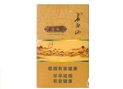 香烟批发大红鹰价格表