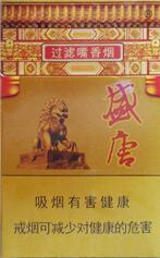 香烟的爆珠在哪儿买到的