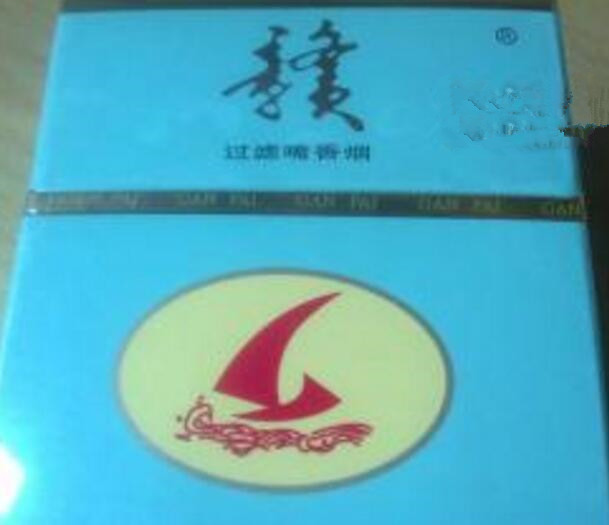 力群高端香烟