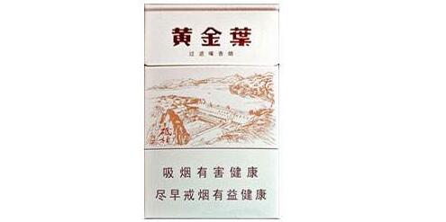 中美香烟多少钱一盒