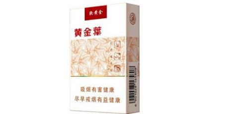 光明香烟一手货源