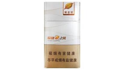 外烟为什么凉