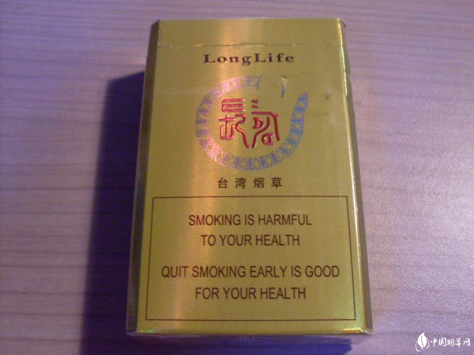 私藏外烟卖