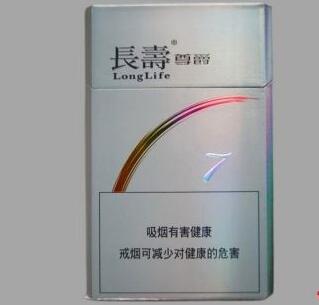 金鹿香烟批发