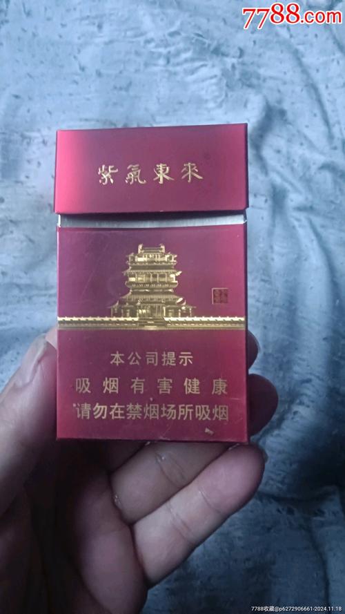 揭秘5元紫气东来香烟总仓，品质传承与市场布局的完美融合