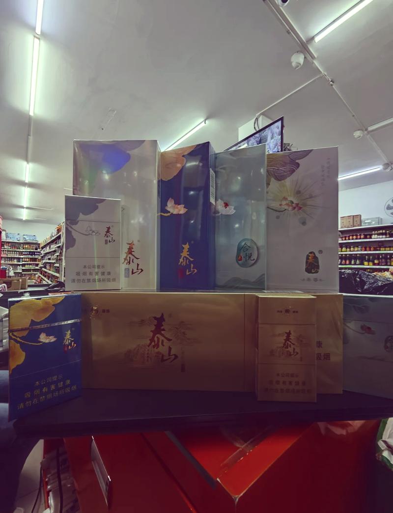 免税泰山香烟总仓，揭秘中国烟草行业的黄金堡垒