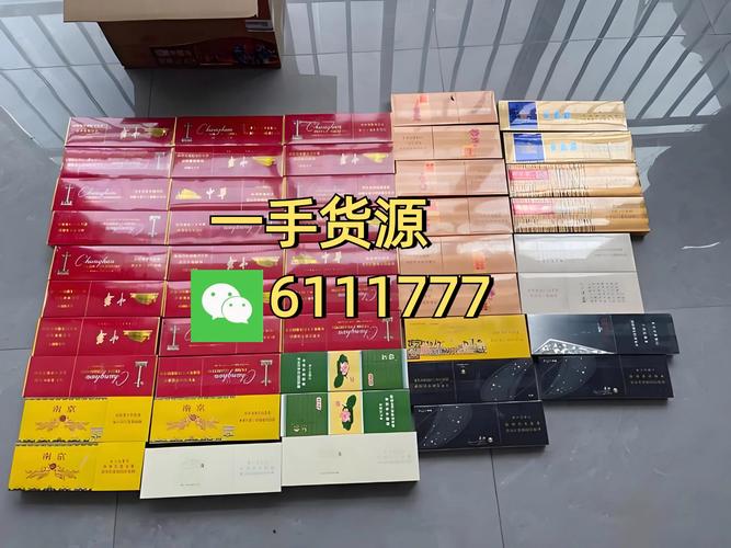 网购香烟批发，便捷新潮流，揭秘省钱秘籍