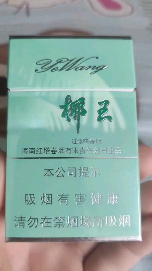 海南进口香烟【海南进口香烟品牌】