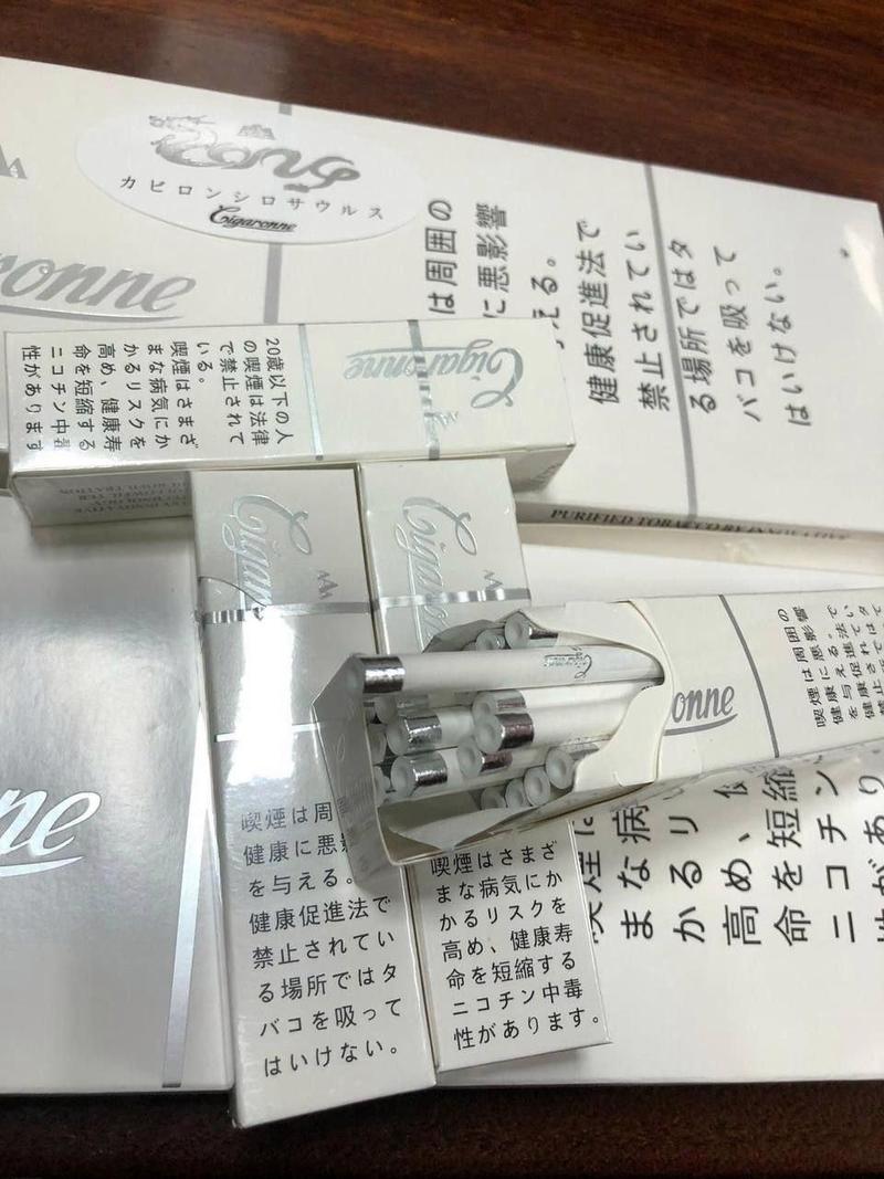 进口香烟纯自色(进口香烟纯自色多少钱)
