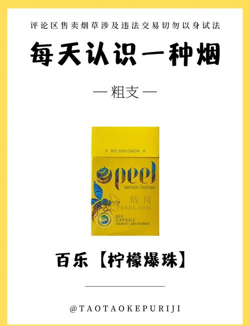 怎么往香烟里放爆珠(怎么往烟里加爆珠)